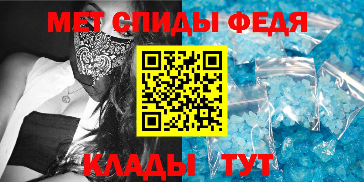 АМФЕТАМИН VHQ Сочи