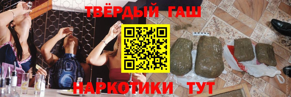 ГАШ Ice-O-Lator Сочи