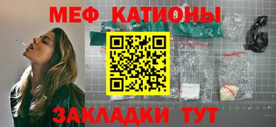 винт Рыбинск