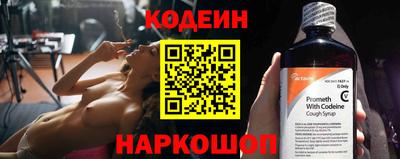 винт Рыбинск