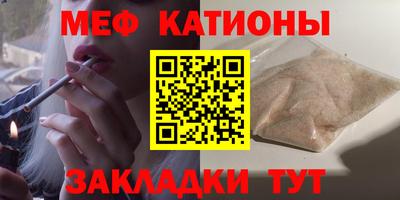 ALPHA PVP Рузаевка