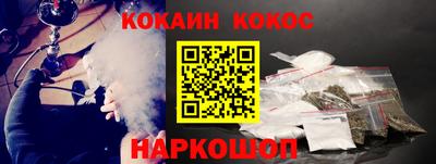 дистиллят марихуана Рязань