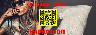 винт Рыбинск