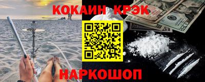 ALPHA PVP Рузаевка