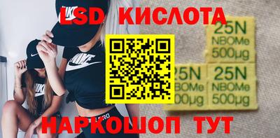 винт Рыбинск