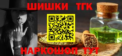 ALPHA PVP Рузаевка
