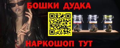винт Рыбинск