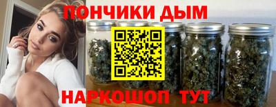 винт Рыбинск