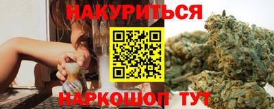 винт Рыбинск