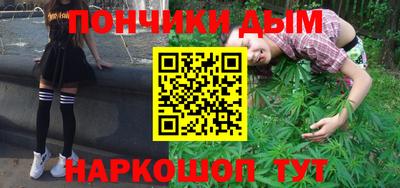 винт Рыбинск