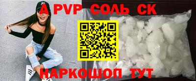 винт Рыбинск