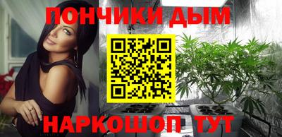 винт Рыбинск