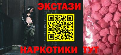 ALPHA PVP Рузаевка