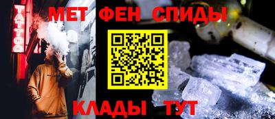 винт Рыбинск