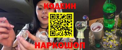 винт Рыбинск