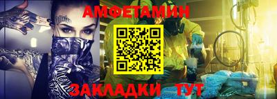 ALPHA PVP Рузаевка