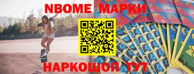 ALPHA PVP Рузаевка
