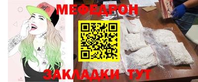 ALPHA PVP Рузаевка