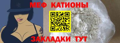 винт Рыбинск