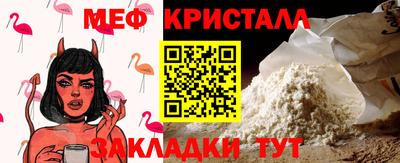 ALPHA PVP Рузаевка