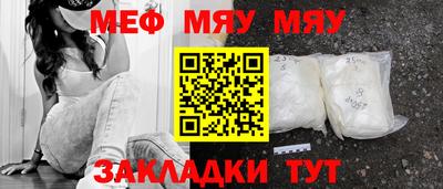 винт Рыбинск