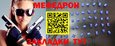 ALPHA PVP Рузаевка