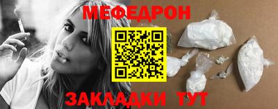 винт Рыбинск