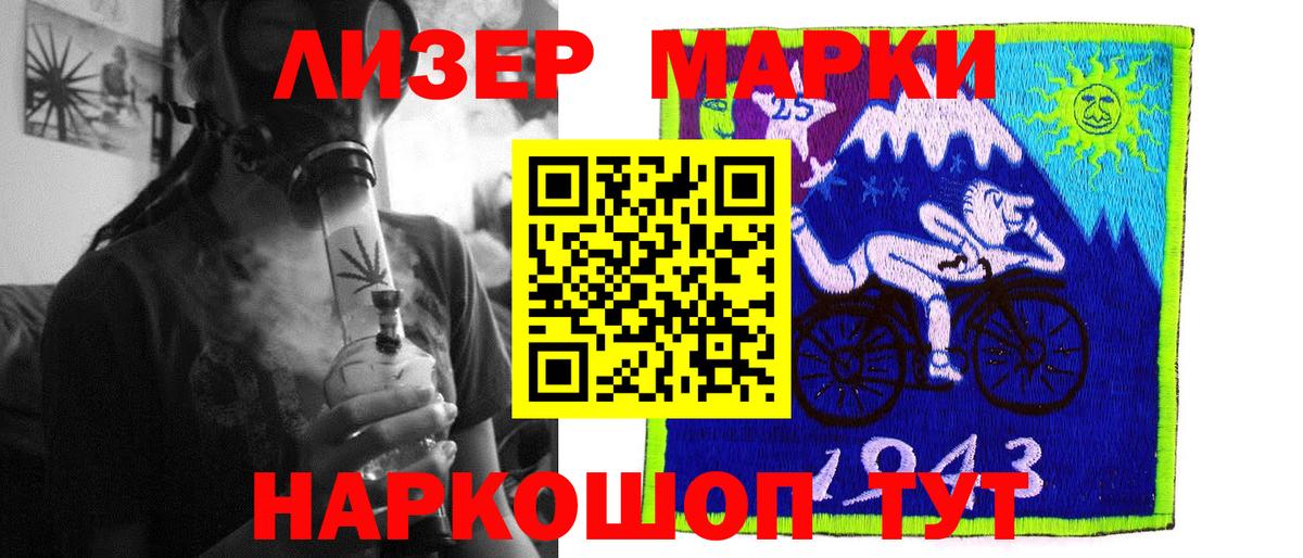 LSD-25 экстази кислота  Лсд 25 экстази кислота  Вход с VPN  Сочи 