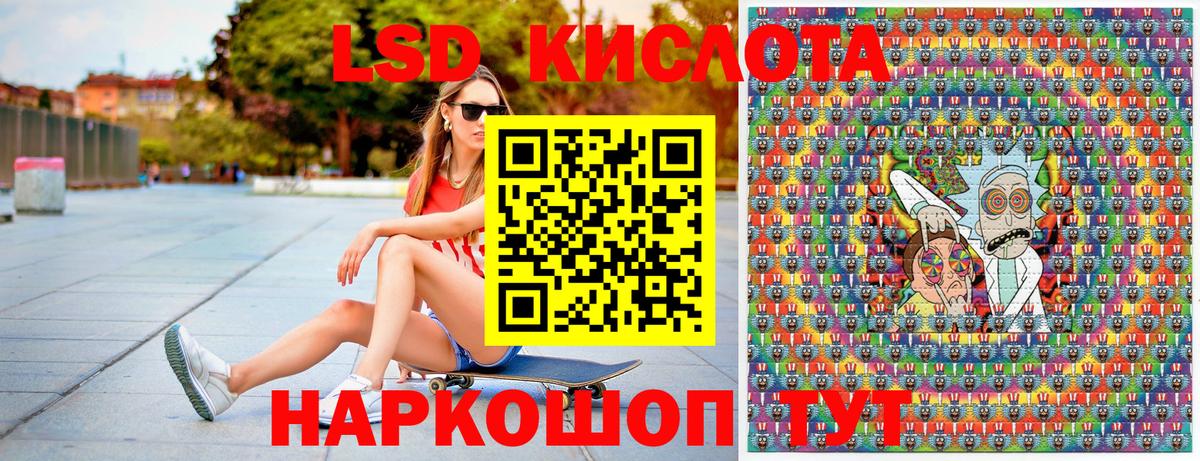 Наркотические марки  Вход с VPN  Марки NBOMe 1500мкг  Сочи  Марки NBOMe 1500мкг 