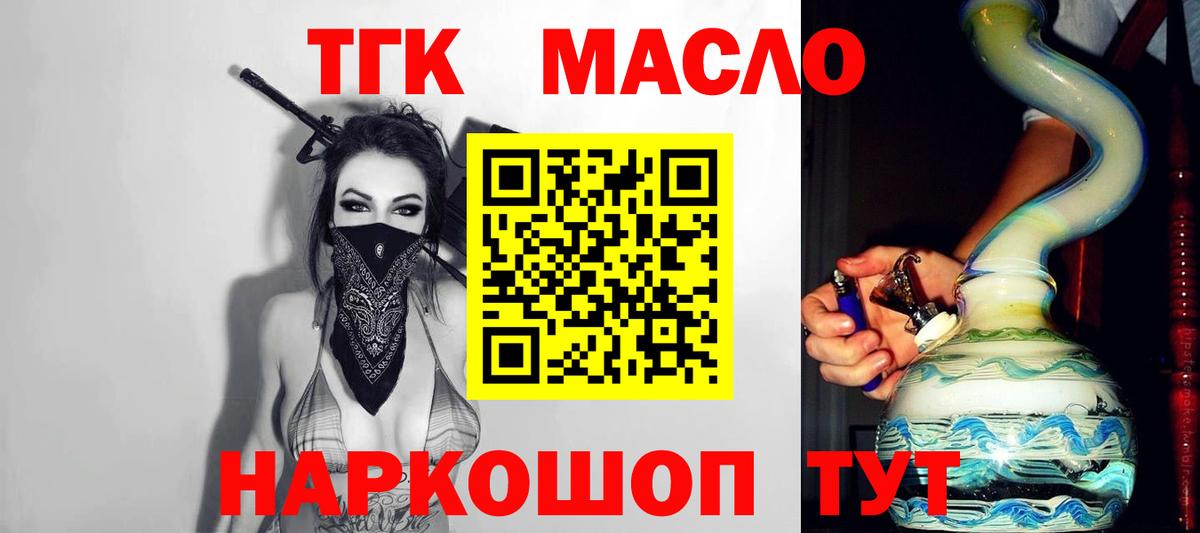 ГАШ  Сочи  Бошки Шишки  МЕФ   Вход с VPN  COCAIN 
