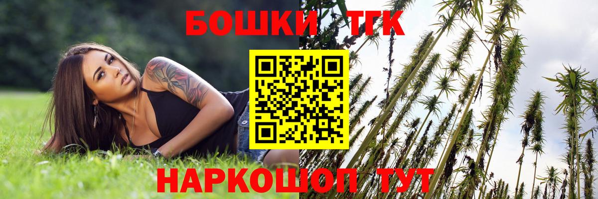 Сочи  Канабис тримм  Каннабис марихуана  Вход с VPN  Шишки марихуана план 