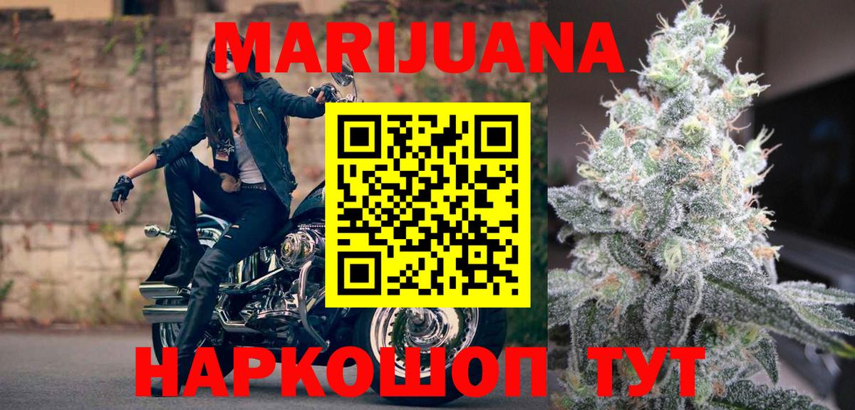 Бошки Шишки индика Сочи